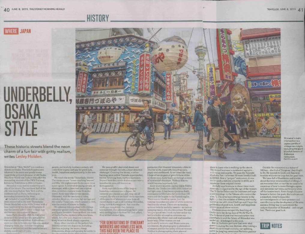 You are currently viewing 2 page article in Sydney Morning Herald